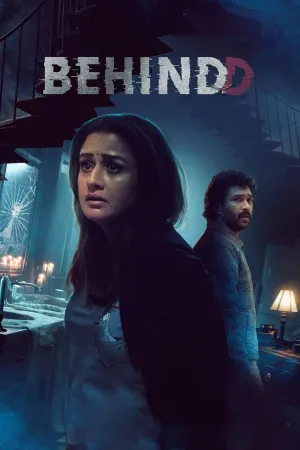 پی ماندن با ترس - Poster