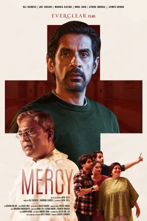رحمتی - Movie Poster