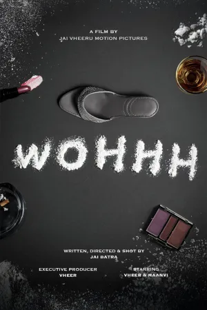 او - Poster