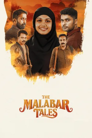 داستان های مالابار - Poster