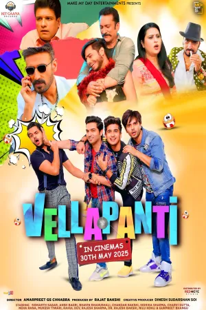 وللاپانتی - Poster