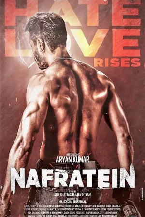 نفرتین - Poster