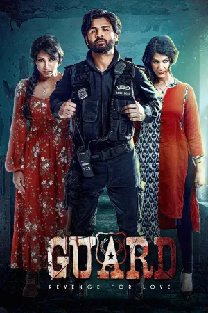 Guard - Poster