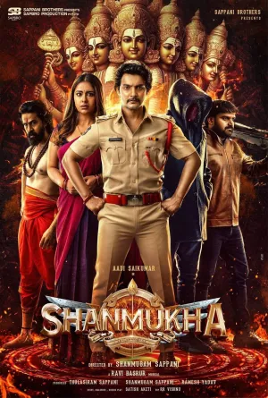 شانموکها - Movie Poster