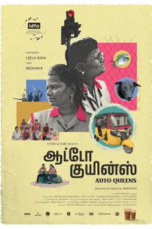 Auto Queens - Poster