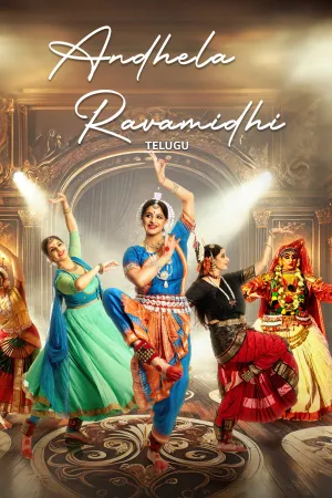 Andhela Ravamidhi - Poster