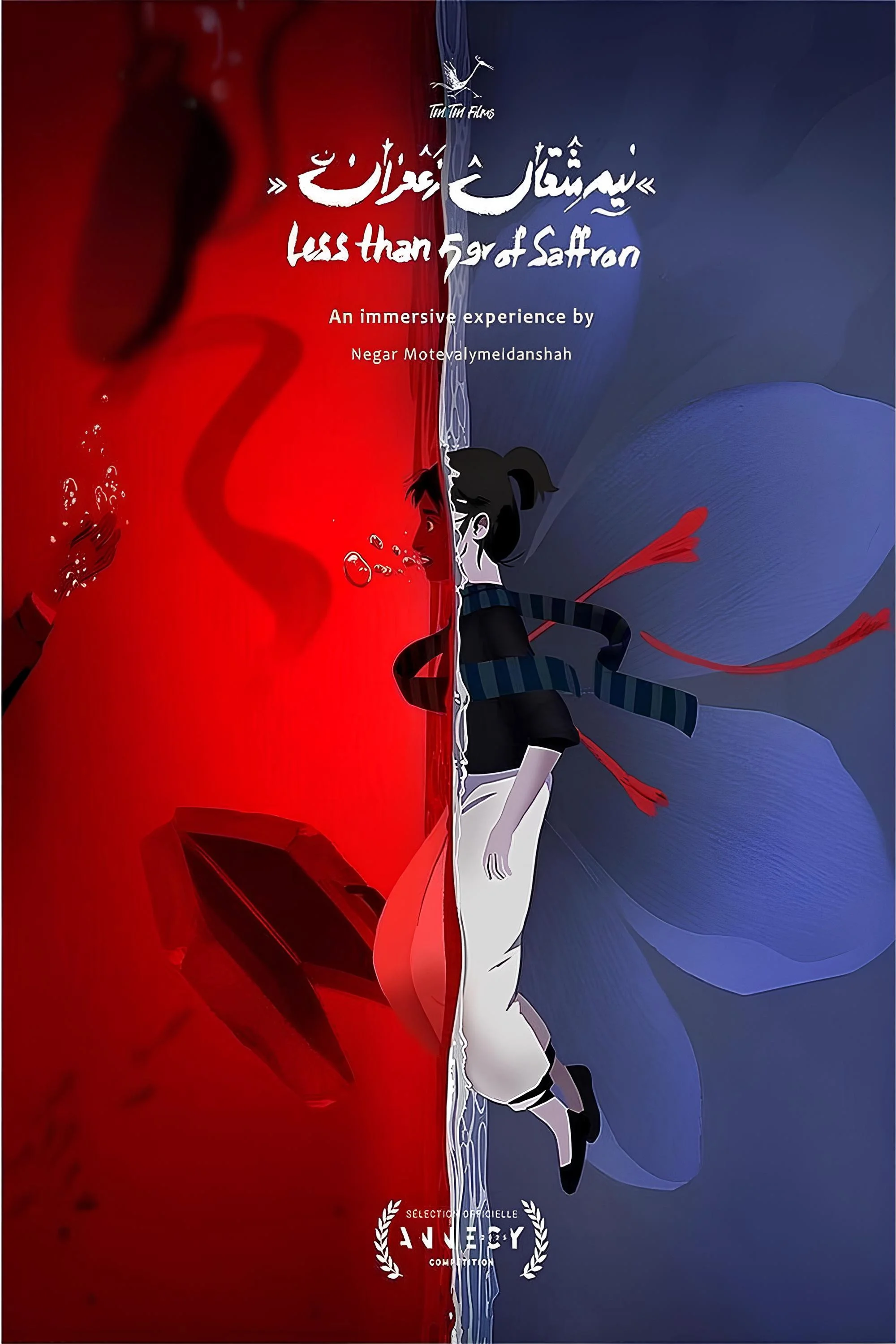 کمتر از پنج گرم زعفران
