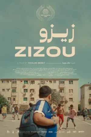 زیزو - Poster