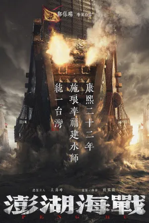 باور - Poster