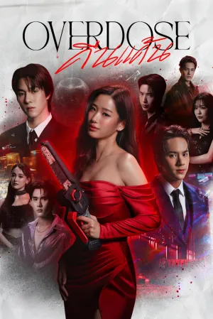 Overdose - Poster