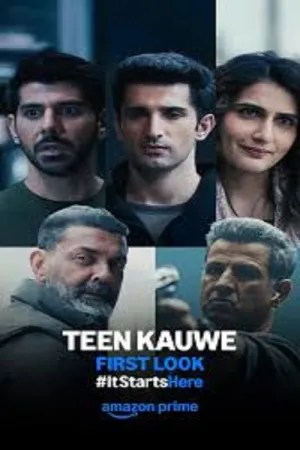 Teen Kauwe - Poster