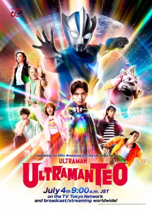 Ultraman Teo - Poster