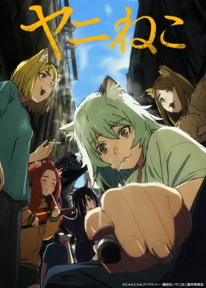 Chainsmoker Cat - Poster