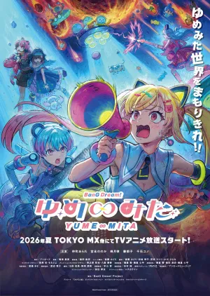 BanG Dream! YUME∞MITA - Poster