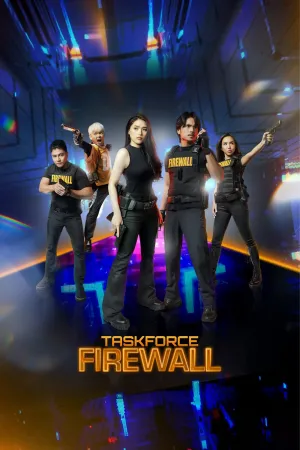 Taskforce Firewall - Poster