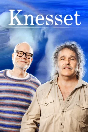 Knesset - Poster