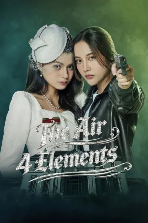 The Air - Poster