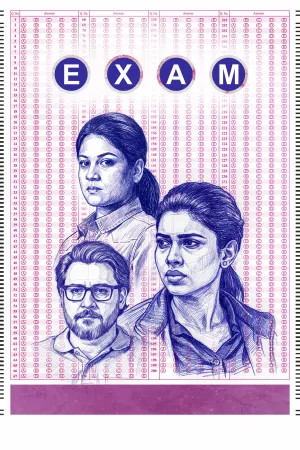 EXAM - Poster