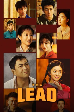 The Lead - Poster