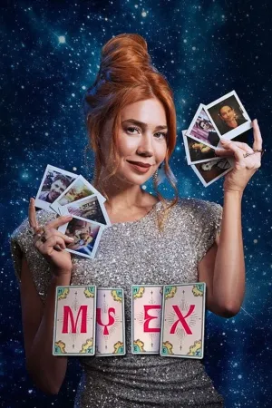 My Ex - Poster