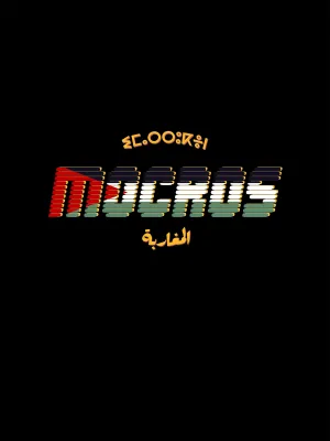 Mocros - Poster