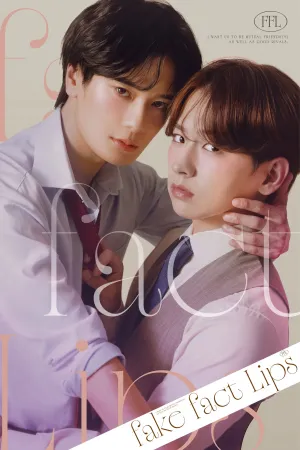 Fake Fact Lips - Poster