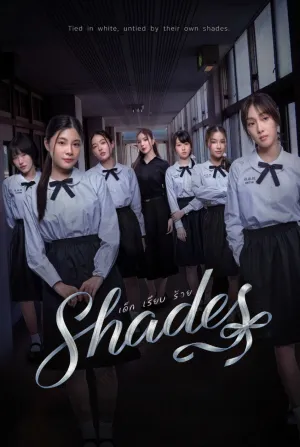 Shades - Poster