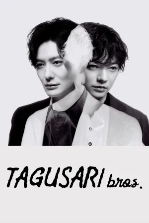 TAGUSARI bros.