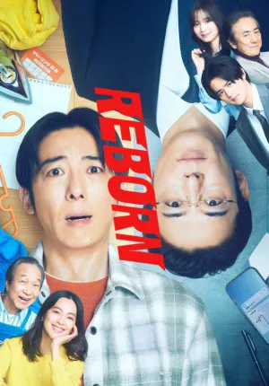 Reborn - Series Poster