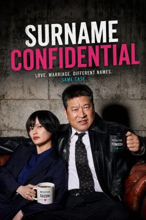 Surname Confidential - Poster
