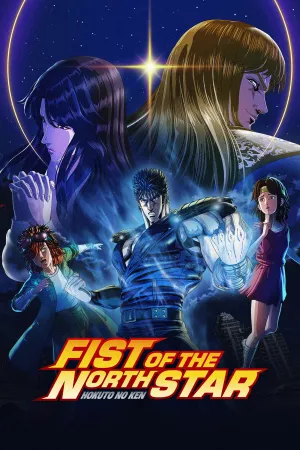 Fist of the North Star: HOKUTO NO KEN - Poster