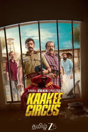 Kaakee Circus - Poster