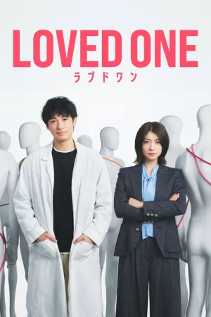 LOVED ONE - Poster