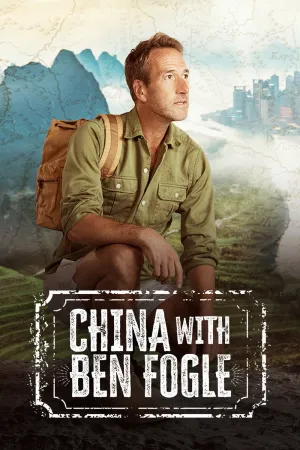 China with Ben Fogle - Series Poster