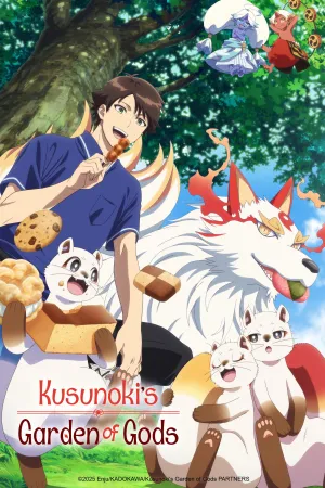 Kusunoki's Garden of Gods - Poster
