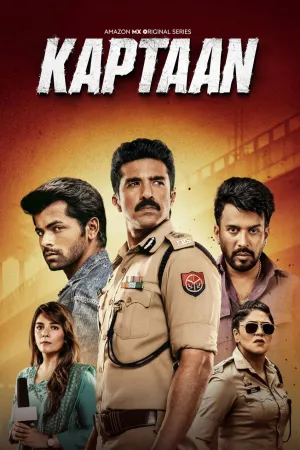 Kaptaan - Poster