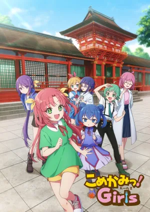 Komekami! Girls - Series Poster