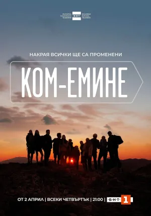 Kom-Emine - Poster