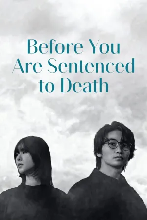 Before the Day - Poster