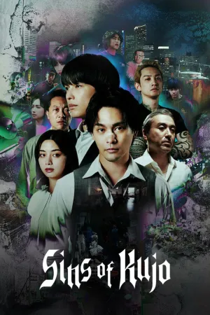 Sins of Kujo - Poster