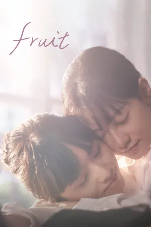 Fruit - Poster