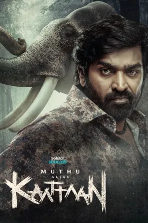 Muthu Alias Kaattaan - Poster