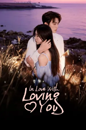 In Love with Loving You - Poster