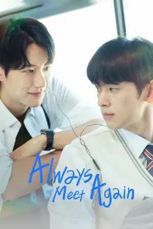 Always Meet Again - Poster