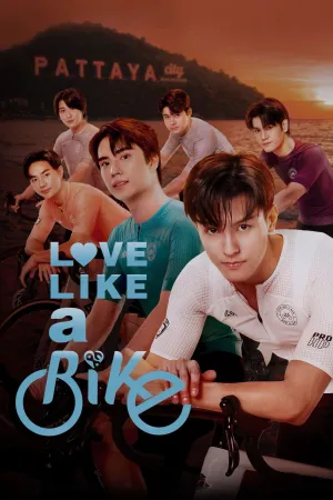 Love Like a Bike - Poster
