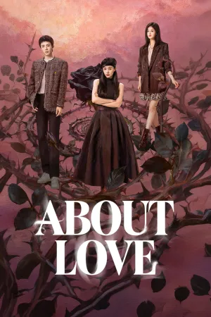 About Love - Poster