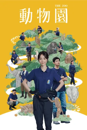 The Zoo - Poster