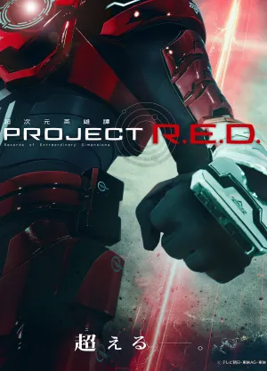 PROJECT R.E.D. - Poster
