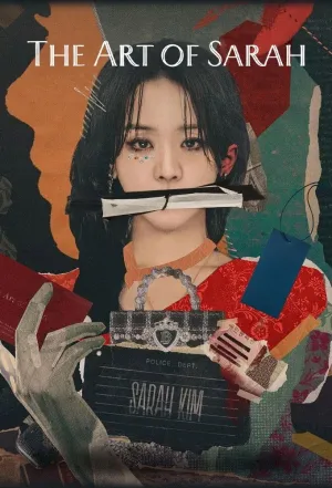 The Art of Sarah - Series Poster