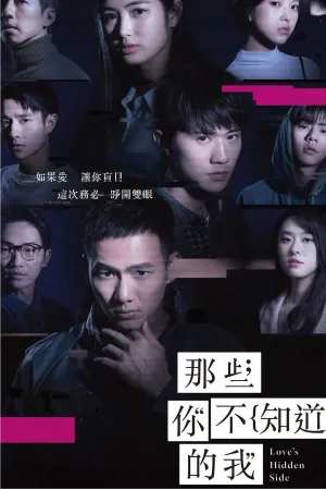 Love's Hidden Side - Poster